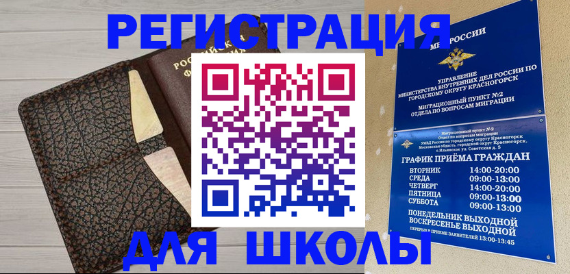 пропишу в квартире в Ворсме